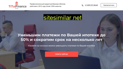 titulfin-ipoteka.ru alternative sites