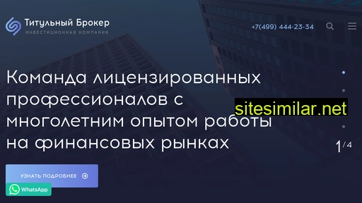 titul-broker.ru alternative sites