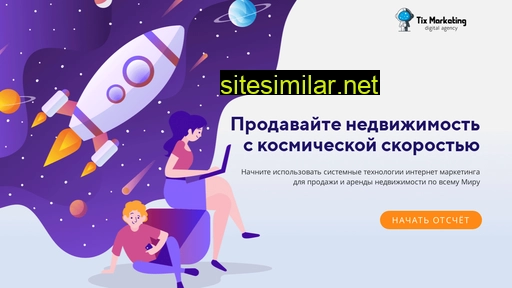 tixmarketing.ru alternative sites