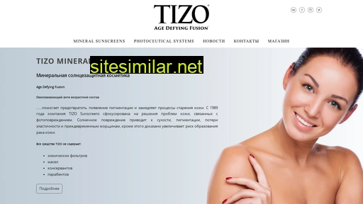 tizofusion.ru alternative sites