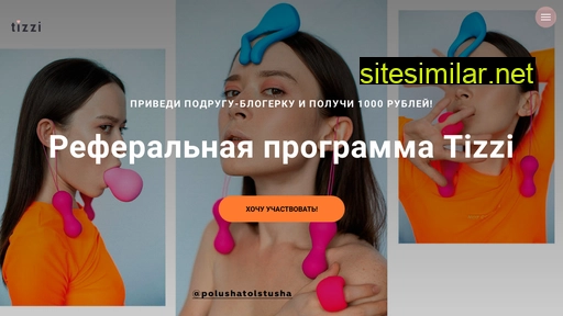 tizzi-referal.ru alternative sites