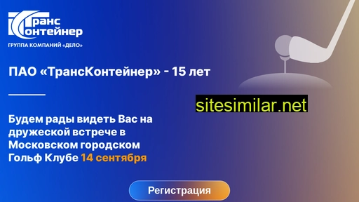 tk15.ru alternative sites