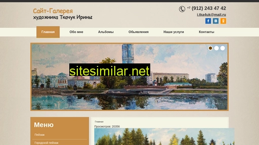 tkachuk-art.ru alternative sites