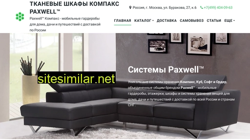 tkanevyjshkaf.ru alternative sites