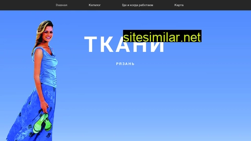 tkani62.ru alternative sites