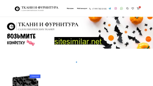 tkanifurnitura71.ru alternative sites