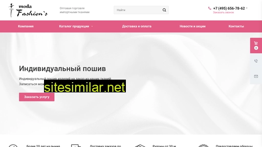 tkaniopt.ru alternative sites