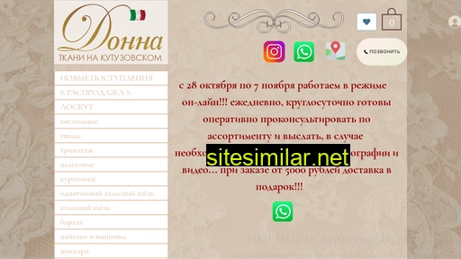 tkani-donna.ru alternative sites