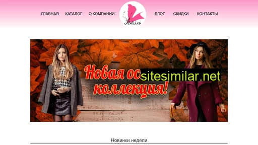 tkani-estel.ru alternative sites