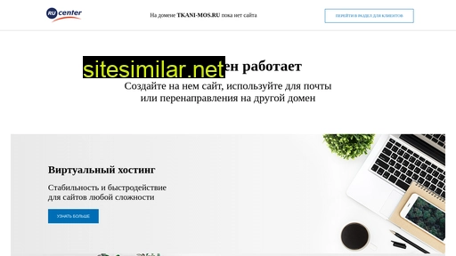 tkani-mos.ru alternative sites
