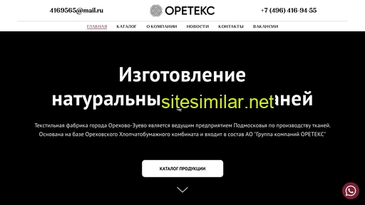 tkani-oretex.ru alternative sites