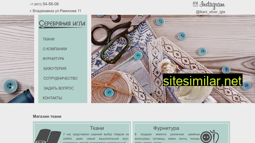 tkani-silverigla.ru alternative sites