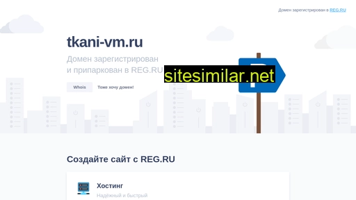 tkani-vm.ru alternative sites