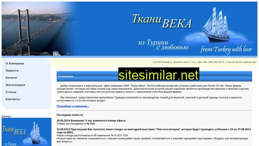 tkaniveka.ru alternative sites