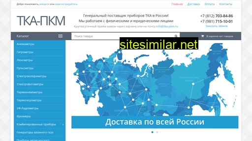 tka-pkm.ru alternative sites
