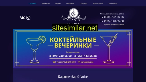 tkaraoke.ru alternative sites