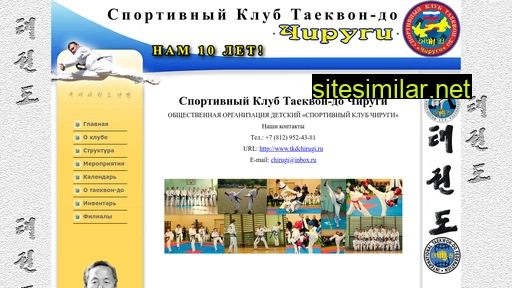 tkdchirugi.ru alternative sites