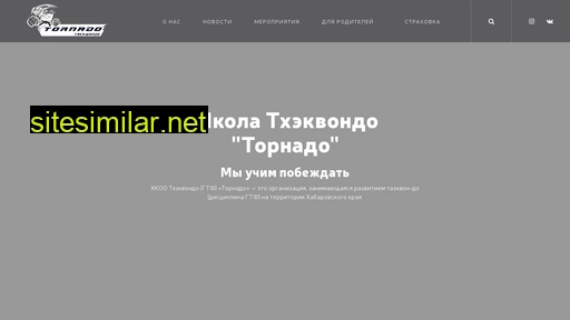 tkd-27.ru alternative sites