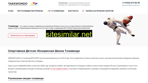 tkd-otradnoe.ru alternative sites