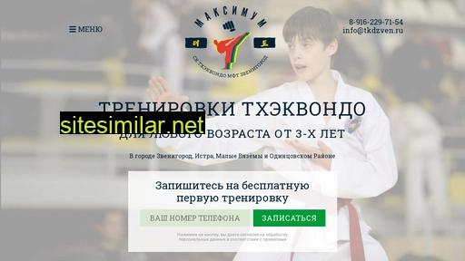tkdzven.ru alternative sites