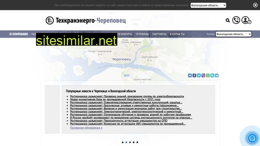 tke-chere.ru alternative sites
