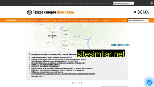 Tke-yaroslavl similar sites