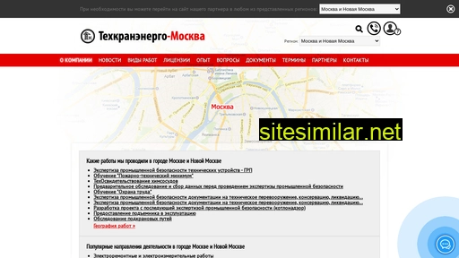 tke-moscow.ru alternative sites