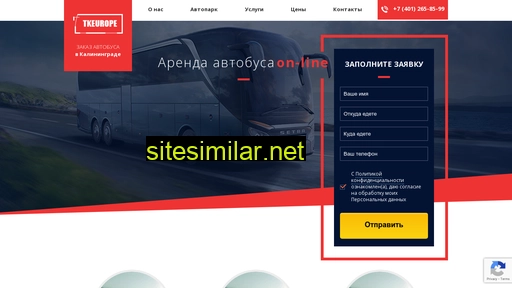tkeurope.ru alternative sites