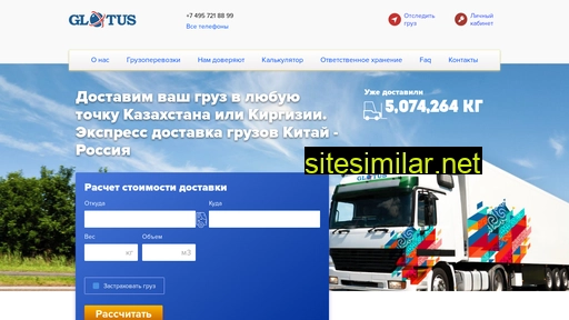 tkglotus.ru alternative sites