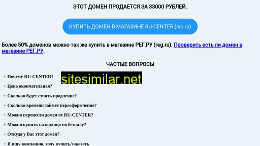 tkinvest.ru alternative sites