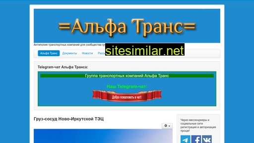 tkirk.ru alternative sites