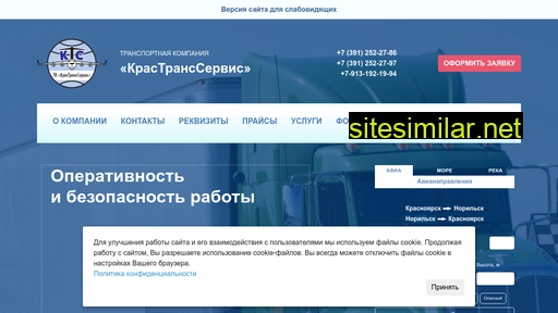 tkkts.ru alternative sites