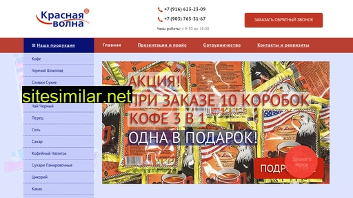 tkkv.ru alternative sites
