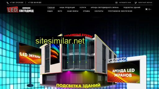tkled.ru alternative sites