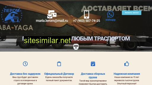tklerom.ru alternative sites