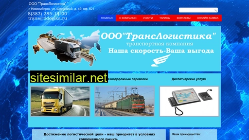 tklogika.ru alternative sites