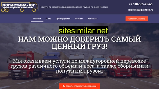 tklog-yug.ru alternative sites