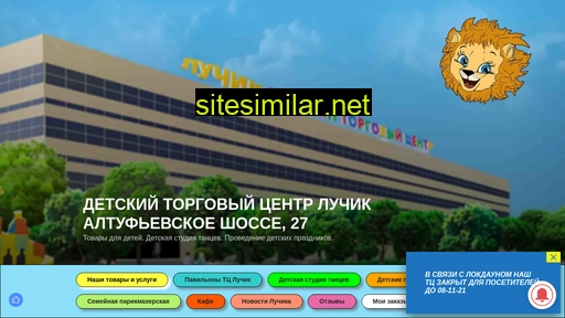 tkluchik.ru alternative sites