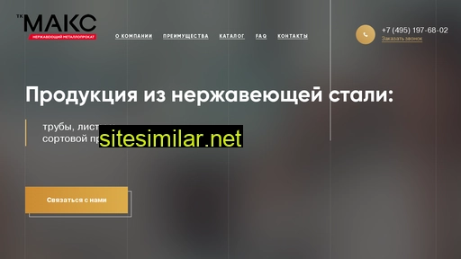 tkmakc.ru alternative sites