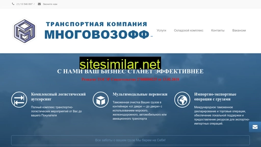tkmnogovozoff.ru alternative sites