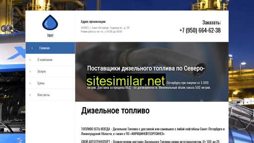 tkn1.ru alternative sites