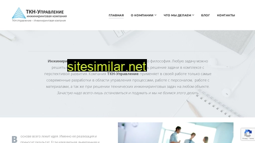 tknu.ru alternative sites