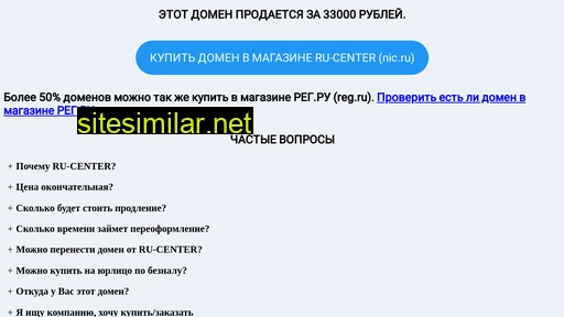 tkomega.ru alternative sites