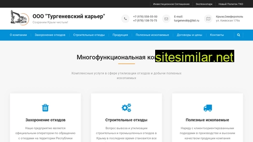 tko-82.ru alternative sites