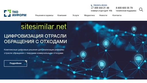 tko-inform.ru alternative sites