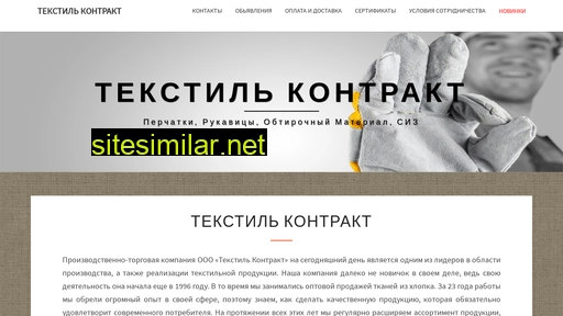 tkorel.ru alternative sites