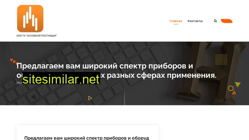 tkop.ru alternative sites
