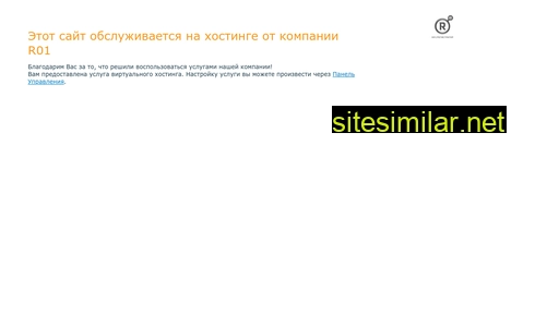 tk-arm.ru alternative sites