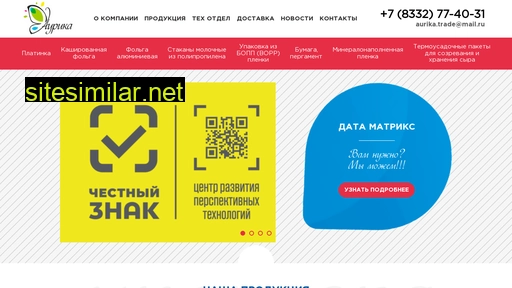 tk-aurika.ru alternative sites
