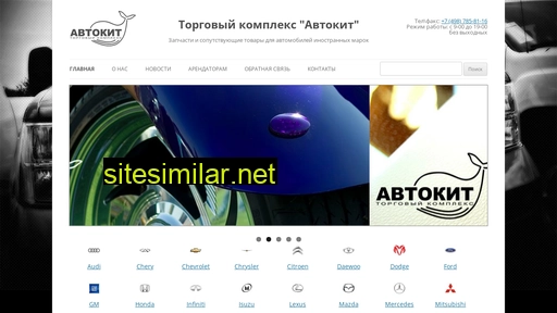 tk-avtokit.ru alternative sites